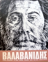 ����������� (23.581�)