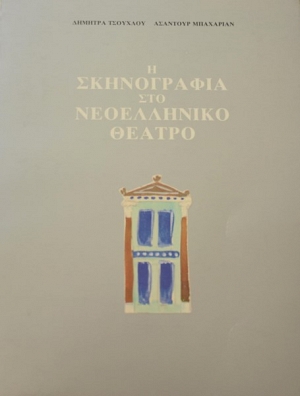 � ����������� ��� ����������� ������  (2214�)