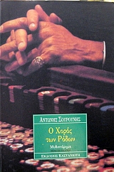 � ����� ��� ����� (1652�)