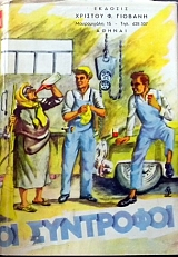 �� ��������� (30.869�)