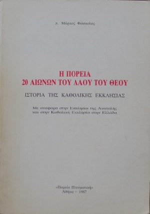   20      -     (18.097)