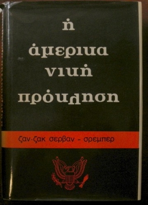   (3546)