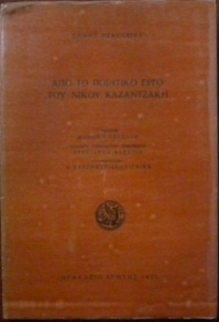        (30.290)