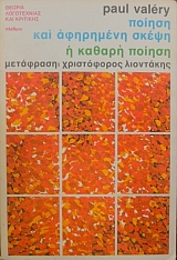 ������ ��� ��������� ����� � ������ ������ (17.228�)