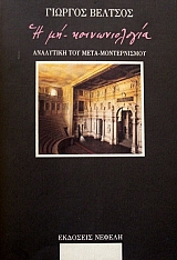 � �� ������������� ��������� ��� ���� ������������ (34.369�)