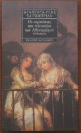 �� ����������� ��� ���������� ��� ����������� (29.134�)