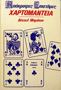  (33.513)