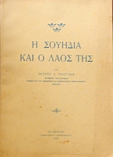 � ������� ��� � ���� ��� (23.999�)