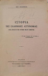          (21.913)