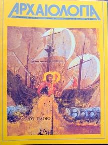  32   (16.010)