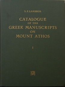 ��������� ��� �� ���� ������������ ��� ����� ����� - CATALOGUE OF THE GREEK MANUSCRIPTS ON MOUNT ATHOS ����� 2 (22.631�)