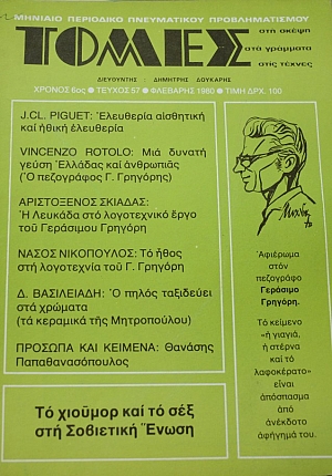 ����� 57 �������� ���� ��������� �������� ������� �� ������� ��� �� ��� ��� ��������� ����� (40.972�)