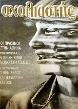 ���������� 45 �� �������� ���� ����� �������� �.�.�. � ����� ����� ���� ��� �.�.�.�. �. ����������� � ��������� ��� � ������� ������ (38.964�)