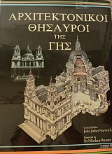 �������������� �������� ��� ���  (10.810�)