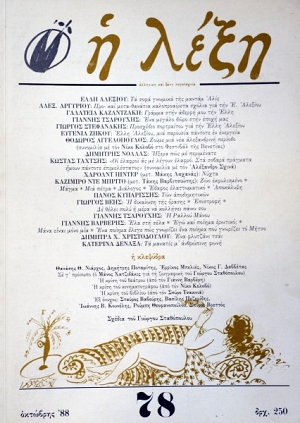   78 (42.014)