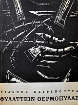 ��������� ���������� (38.550�)