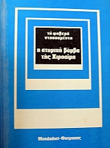           (3489)