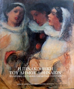          (32.134)