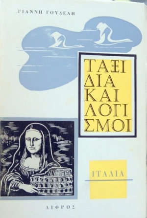        (24.004)