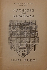 �������� ��� ���������� ����� ����� (27.179�)