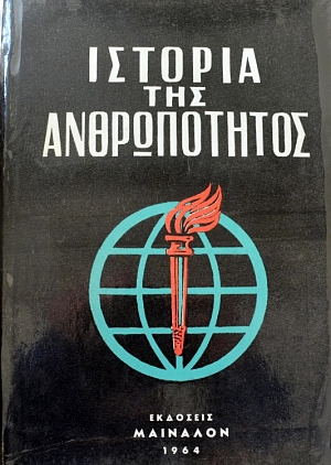 ������� ��� ������������   (7457�)