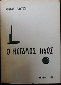    (16.839)