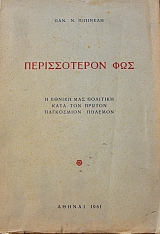 ������������ ���  � ������ ��� �������� ���� ��� ������ ���������� ������.  (10.221�)