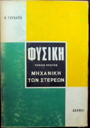       (30.001)