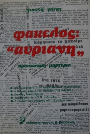     (25.130)