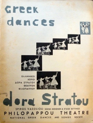 GREEK DANCES DORA STRATOU -     (36.193)
