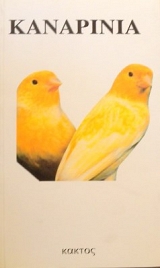 ��������� (15.362�)