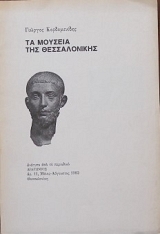 �� ������� ��� ������������ (27.536�)