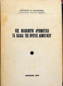         (33.621)