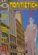 ����������� 30 ������� ����� (28.428�)