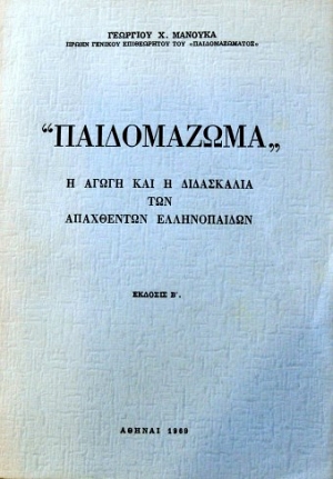          (3936)