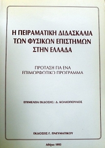              (32.450)