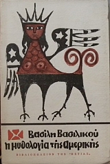 � ��������� ��� �������� (17.443�)