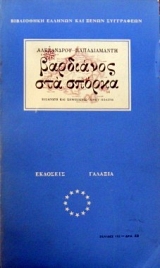 ��������� ��� ������  (10.706�)