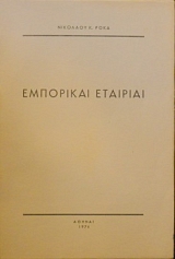 ��������� �������� (30.041�)