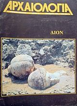  33  (16.011)
