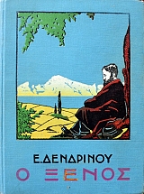 � �����   (6619�)