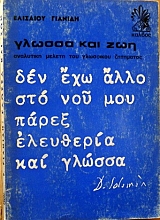 ������ ��� ��� ��������� ������ ��� ��������� ���������   (8670�)