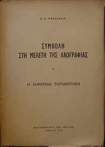      (13.596)