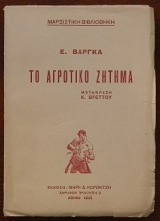 �� �������� ������ (28.397�)