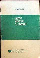 ������ ������� � ������� (29.688�)