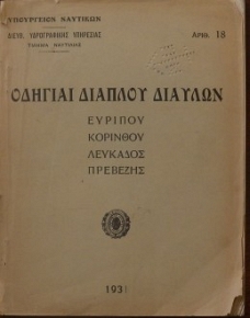        (27.030)