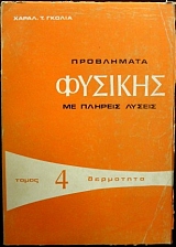 ���������� ������� �� ������� ������ ���������  (10.723�)