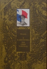 ������� � ���������� ��� ���� �������� (28.564�)