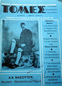  82 . .      (40.980)