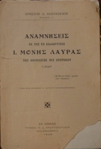      .       (1898) (28.021)
